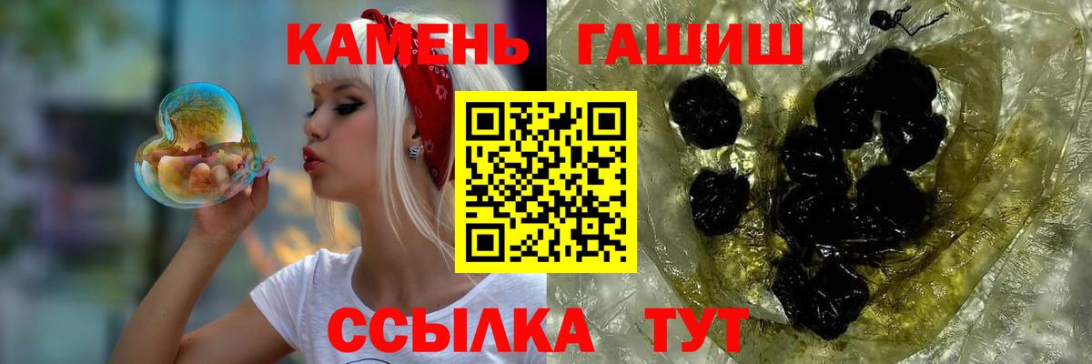 Михайловка  ГАШ гарик  ГАШ  Вход с VPN 