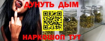 гашиш Бугуруслан