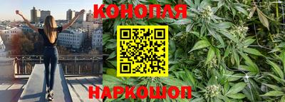 гашиш Бугуруслан