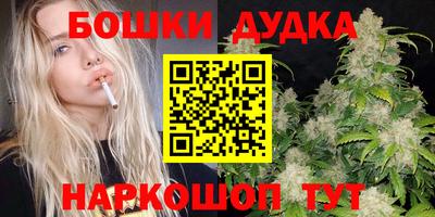гашишное масло Бузулук