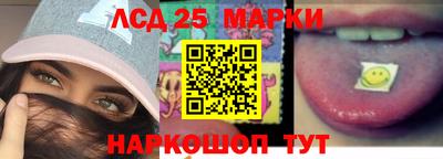 гашишное масло Бузулук