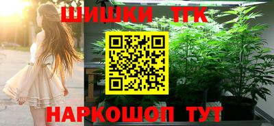 гашишное масло Бузулук
