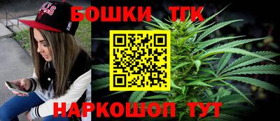 гашишное масло Бузулук