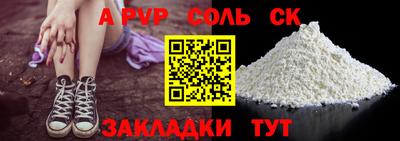 гашиш Бугуруслан