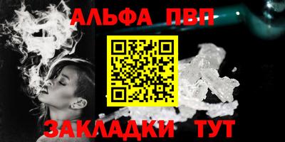 гашиш Бугуруслан