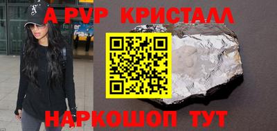 твердый Будённовск