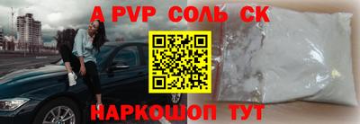 твердый Будённовск