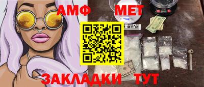 гашишное масло Бузулук