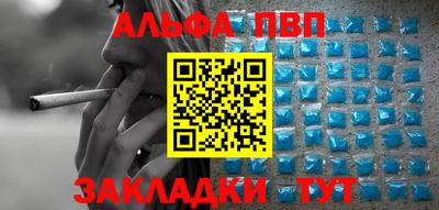 гашиш Бугуруслан
