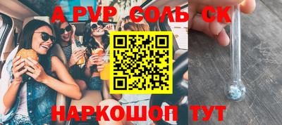 гашишное масло Бузулук