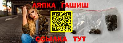 гашиш Бугуруслан