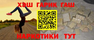 бутик Ипатово