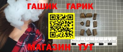 гашиш Бугуруслан