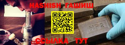 гашиш Бугуруслан