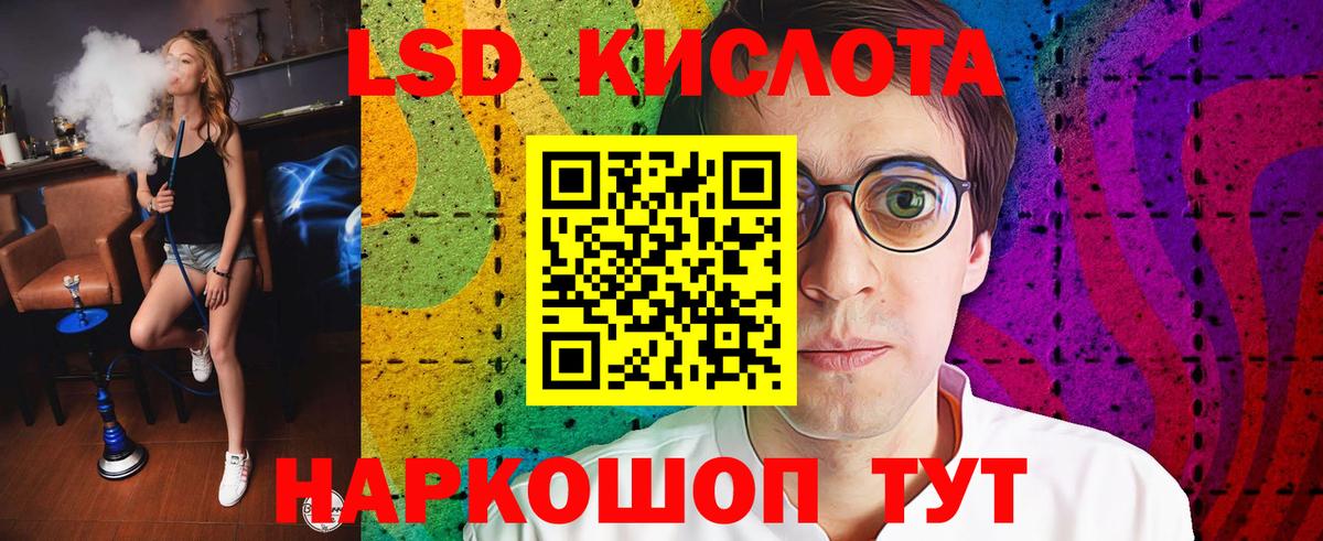 ЛСД экстази ecstasy Михайловка