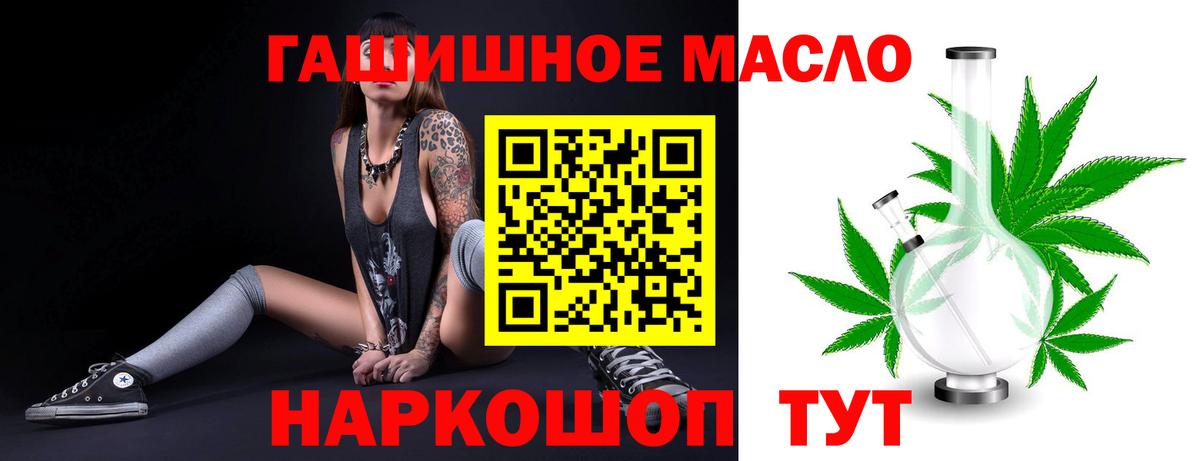 Дистиллят ТГК вейп с тгк Михайловка
