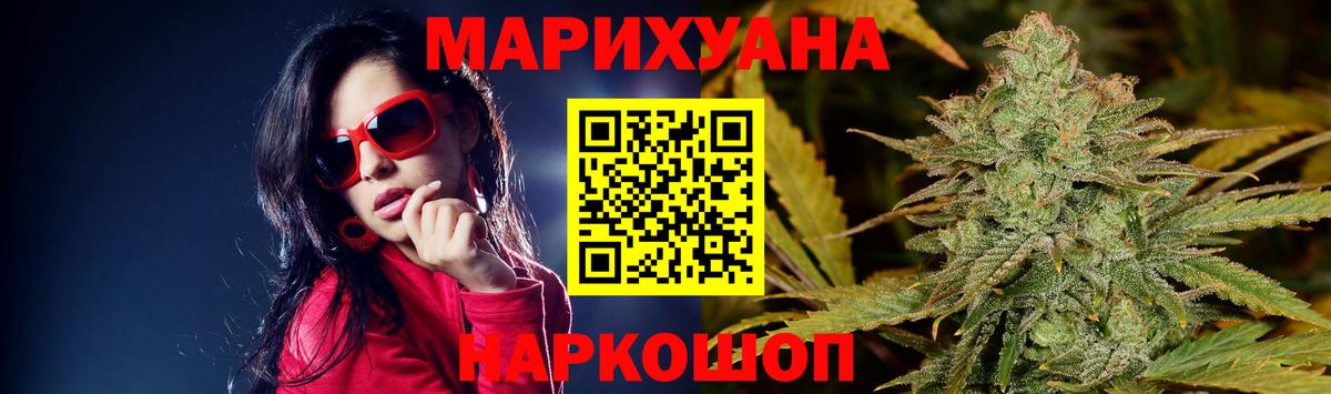 Марихуана MAZAR  Вход с VPN  Канабис конопля  Бошки марихуана ГИДРОПОН  Михайловка  Бошки марихуана индика 